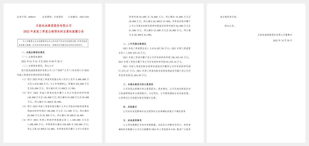 PG电玩城官网