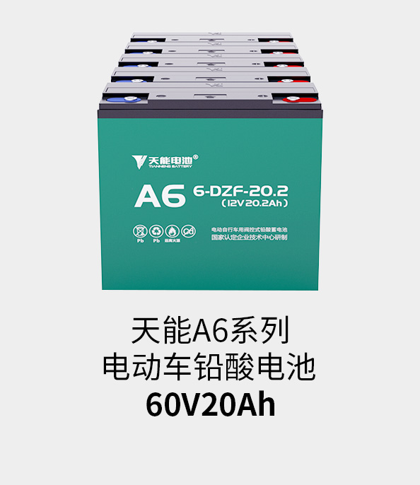 1�����̵�:PG�������Ϸ�������60v20ah