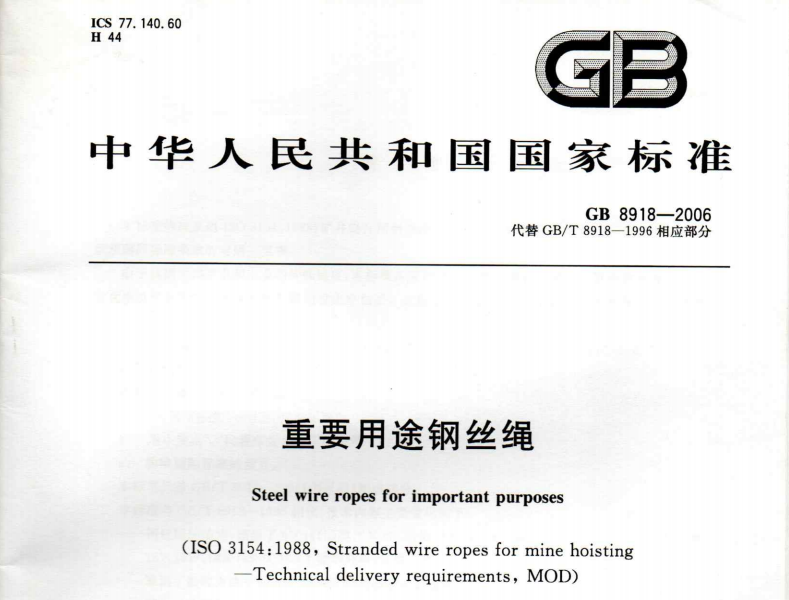 4b1b36b260764f8a2ada7f8139558278 bevictor伟德官网-韦德官方网站
