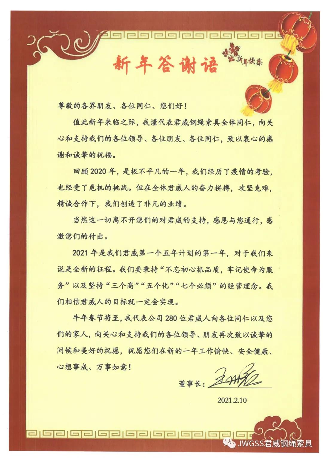 e0f18662a2342e746972dacec11a1a51 bevictor伟德官网-韦德官方网站