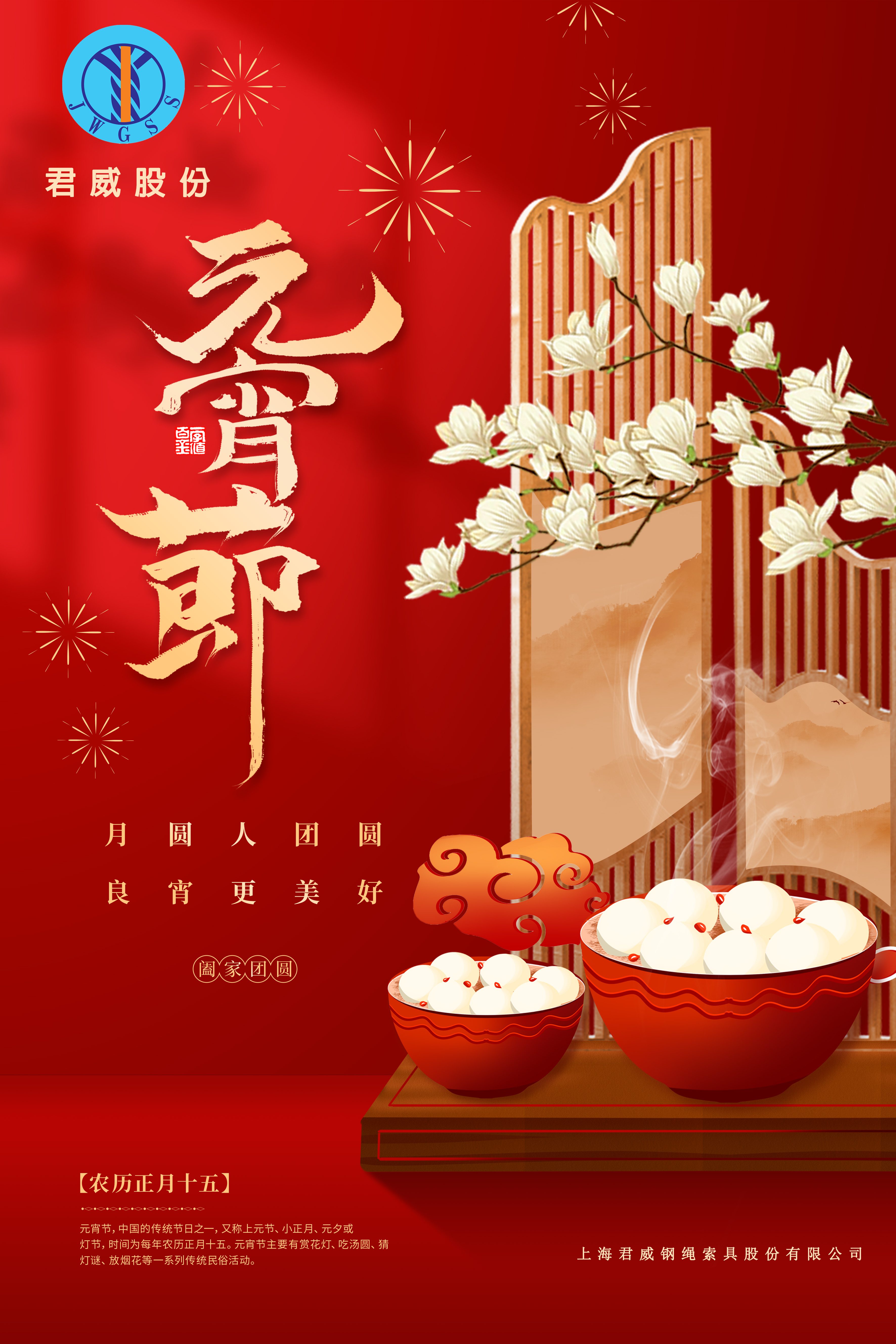 0eb3aafbb20ba9e6f3cfd35bb723ee11 bevictor伟德官网-韦德官方网站