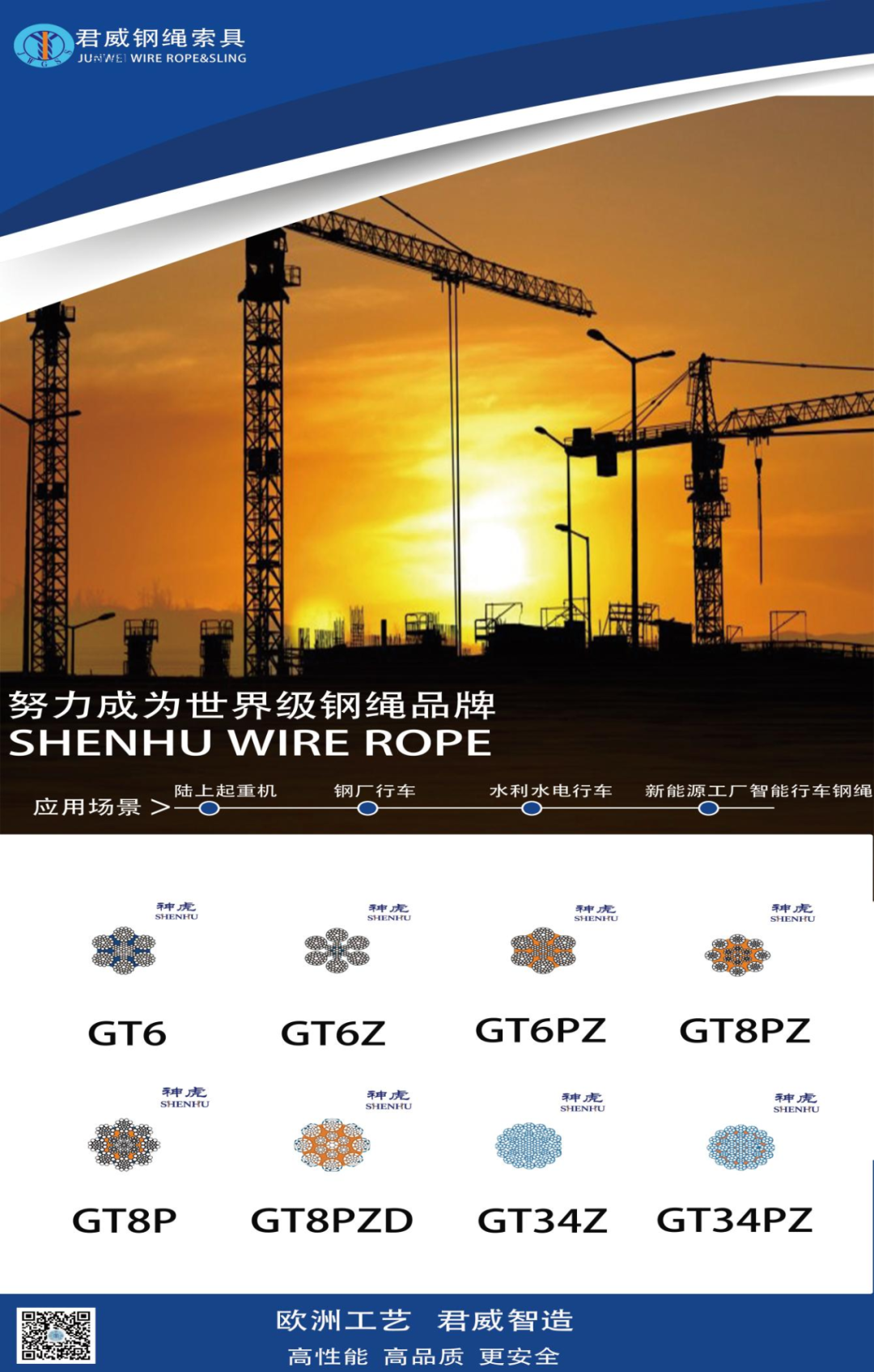 0638218abfe22e16363f25352d423d59 bevictor伟德官网-韦德官方网站