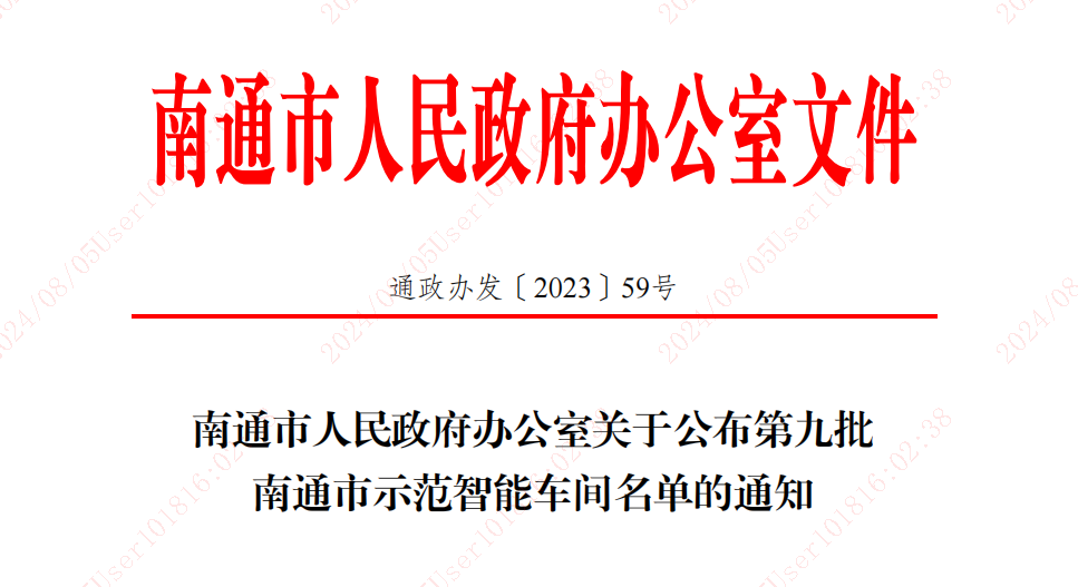 60545d5956c9d78ae50898782fb79e8d bevictor伟德官网-韦德官方网站