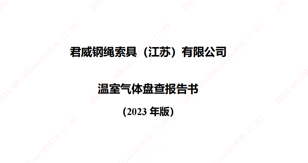 a1f52275557254a8662bb0bba77387be bevictor伟德官网-韦德官方网站