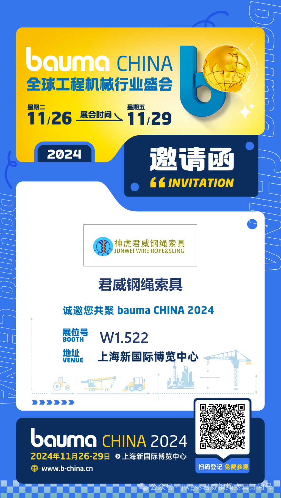 9633754446e5776fece193d5ddafa013 bevictor伟德官网-韦德官方网站