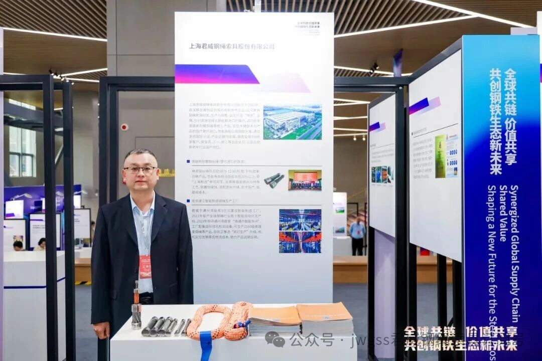 中国宝武全球优良供给链合作同伴上海bevictor伟德钢绳 中国宝武全球优良供给链合作同伴上海bevictor伟德钢绳