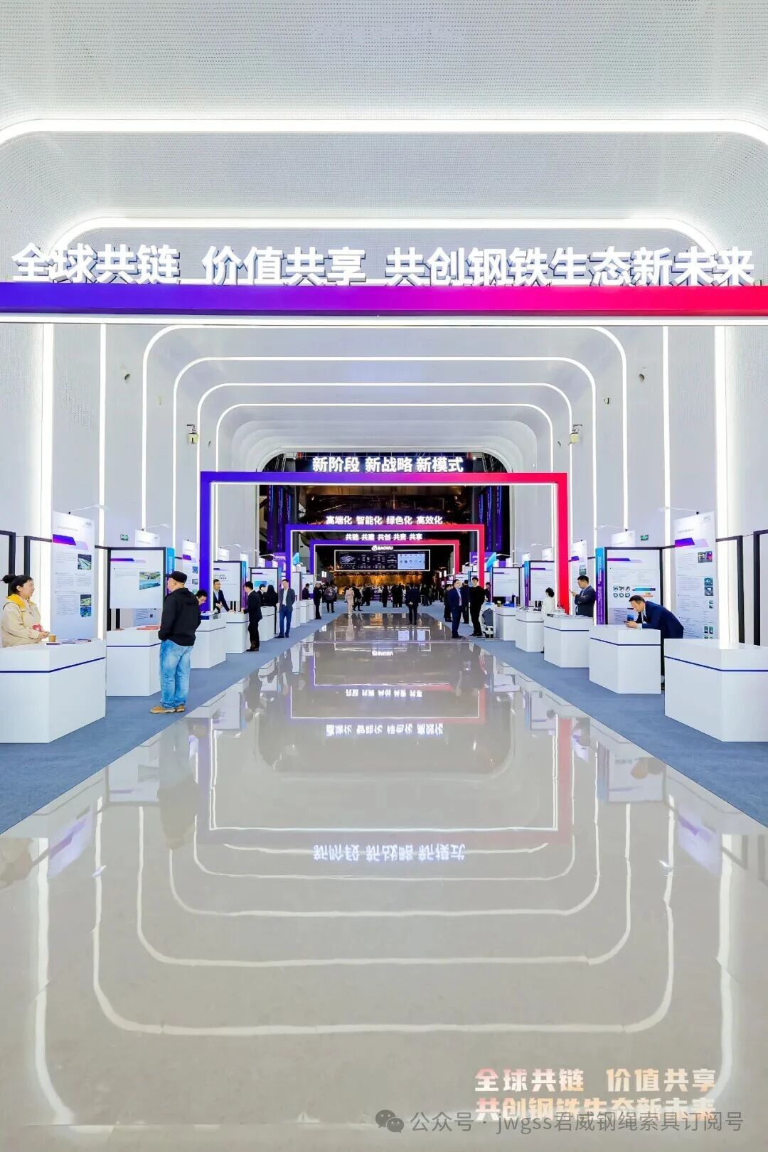 中国宝武全球优良供给链合作同伴 中国宝武全球优良供给链合作同伴